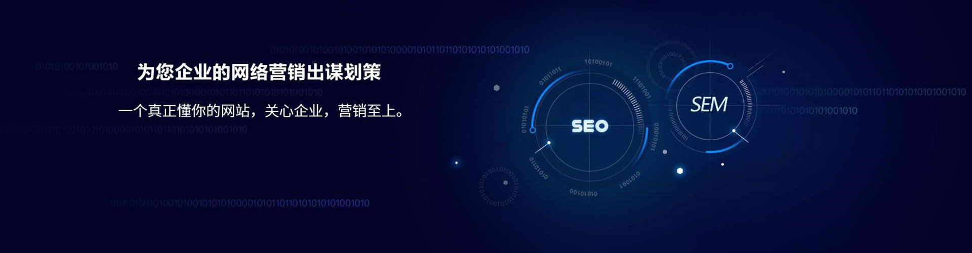 筠连信息流代运营