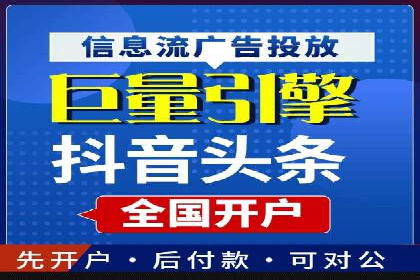 竞价代运营成功案例：助力企业实现品牌升级