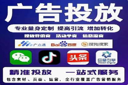 百度竞价广告开户后如何进行预算设置？成功案例解析